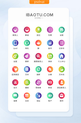 渐变圆形手机主题图标矢量UI素材icon