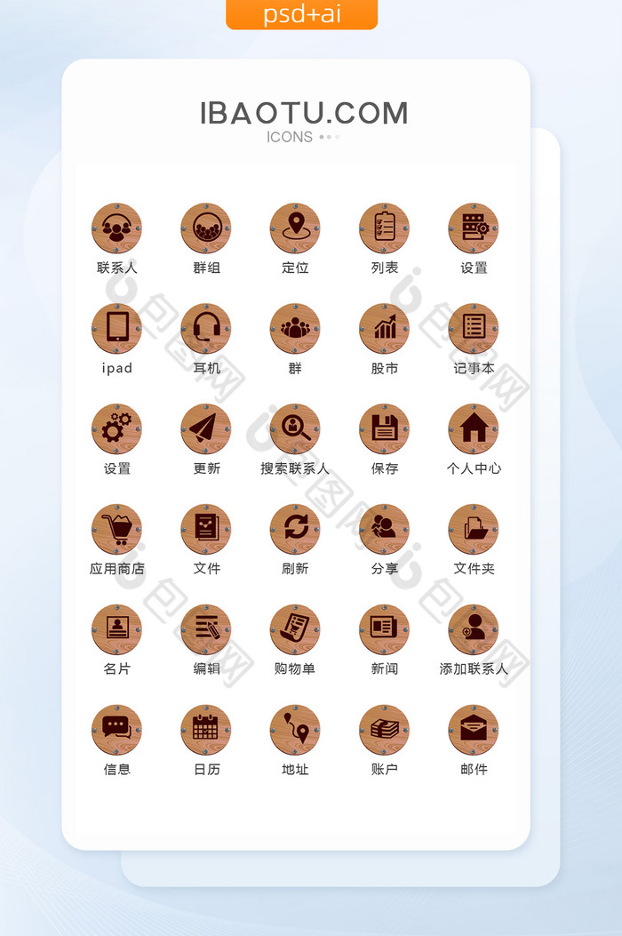 更新设置保存图片