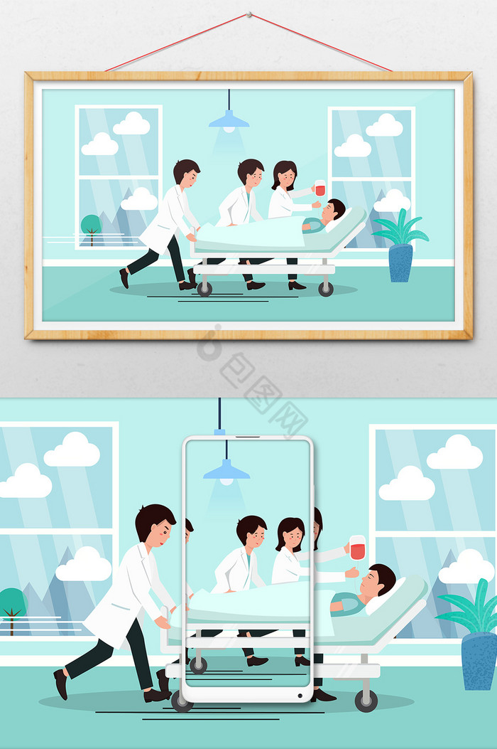 医院医生医疗团队插画图片
