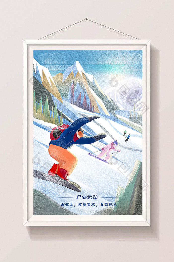 冬季滑雪插画冬天雪山滑雪冬季运动插画