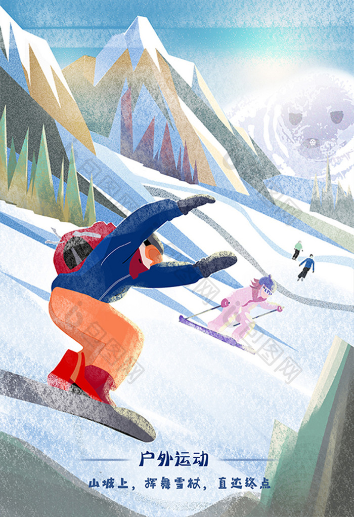 冬季滑雪插画冬天雪山滑雪冬季运动插画