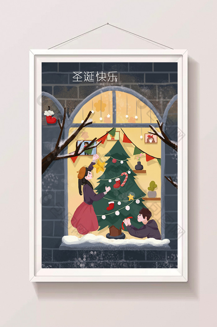 圣诞节情侣卡通手绘扁平插画圣诞树
