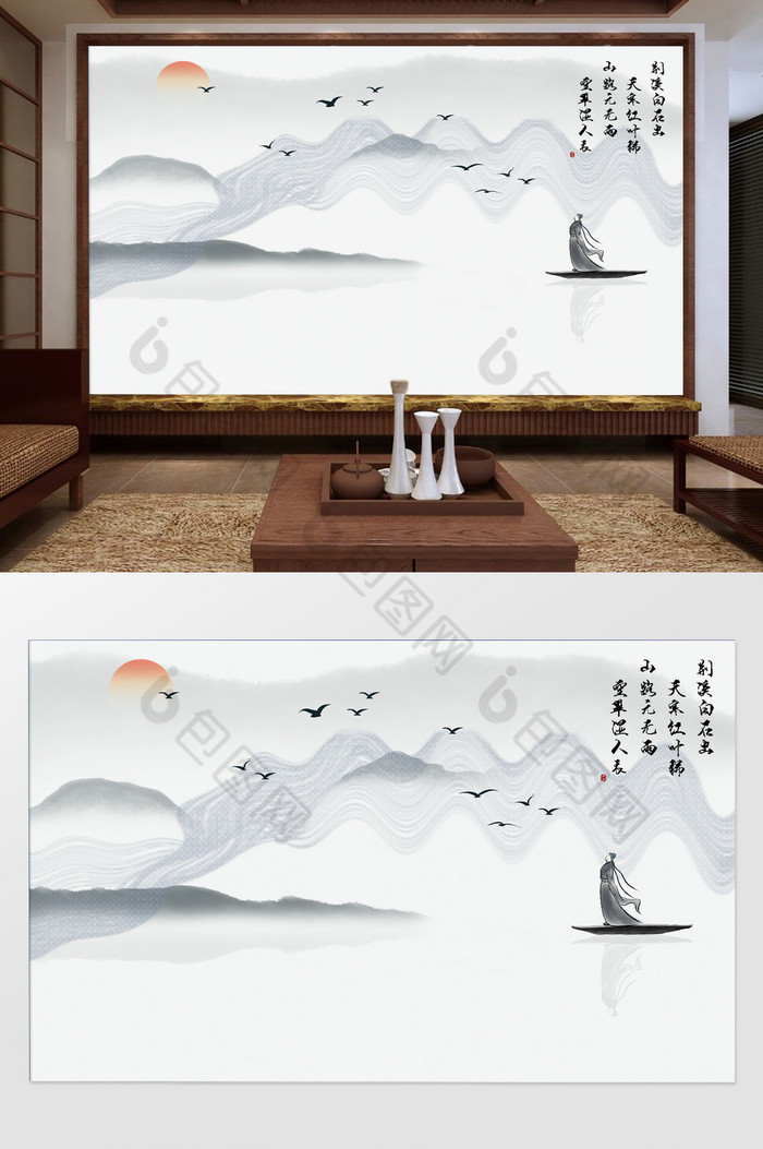 新中式禅意水墨山水抽象线条诗词电视背景墙图片图片
