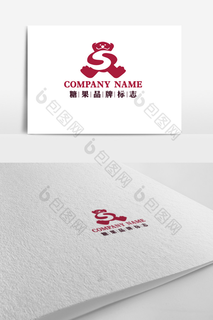 温馨糖果品牌标志LOGO设计