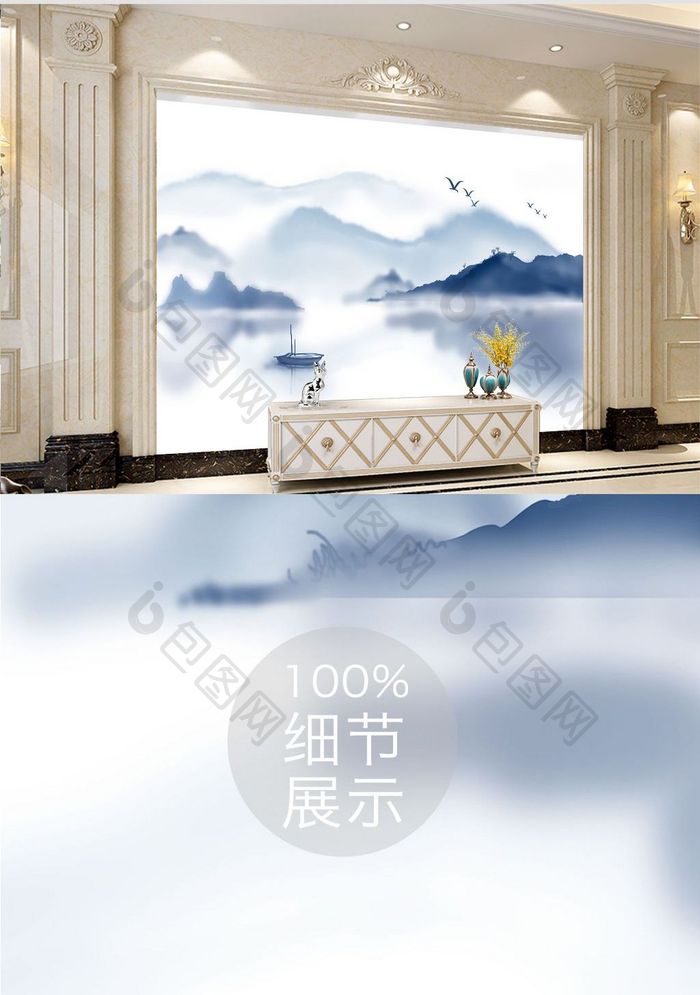 新中式蓝色抽象山水风景艺术山河背景墙