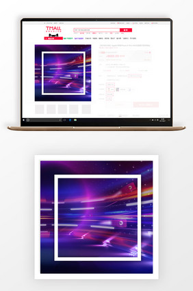 抽象炫彩双十一数码家电大促主图背景