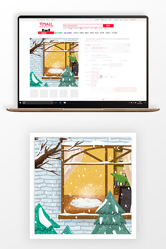手绘冬季窗外风景主图背景图片