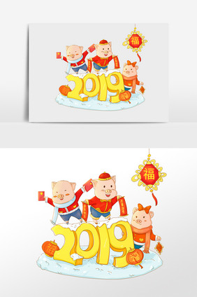 2019猪年三只小猪吉祥物拜新年手绘插画