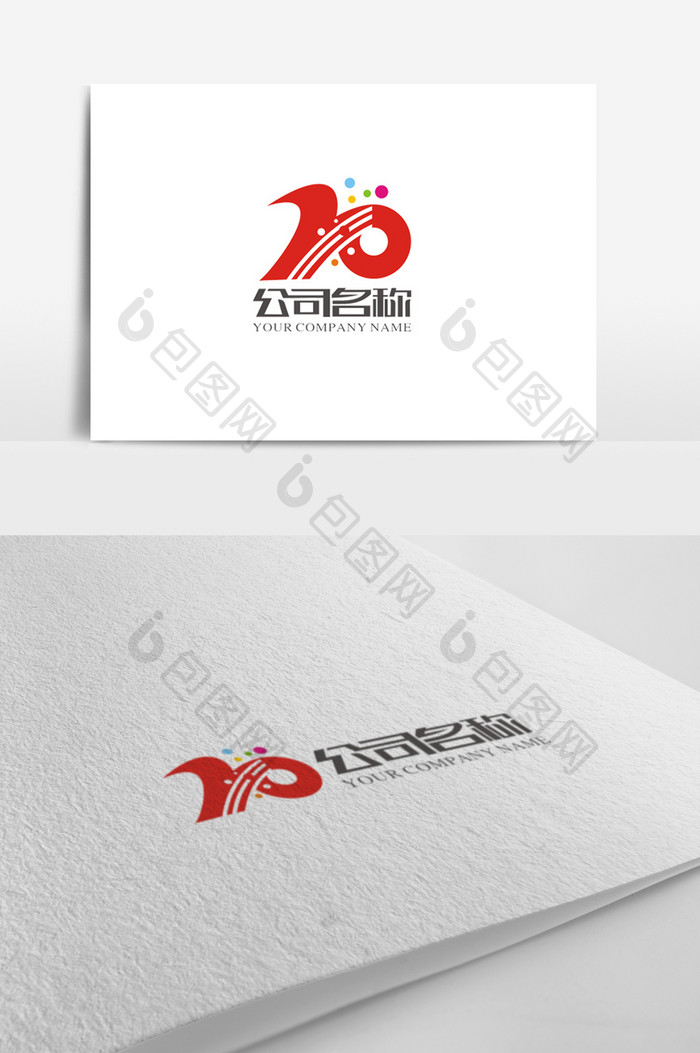 动感时尚数字logo标志