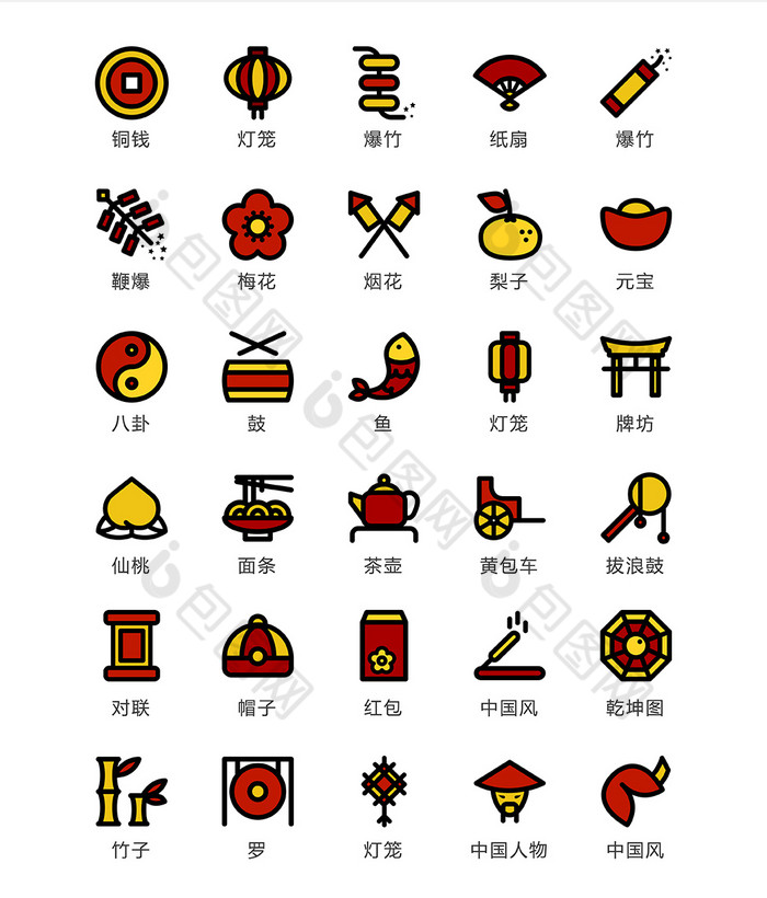 中国传统物品矢量ui素材icon