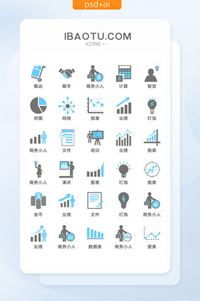商务活动图表图标矢量UI素材ICON