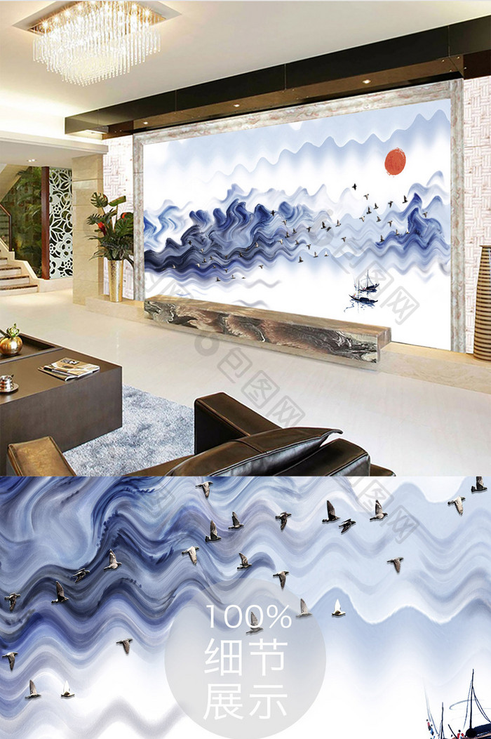 新中式蓝色波纹山水小船定制背景墙