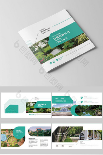 园林景观画册设计图片