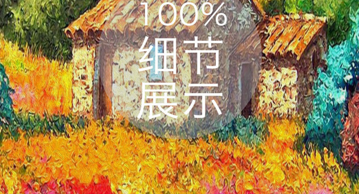 北欧现代山上花卉玄关背景墙