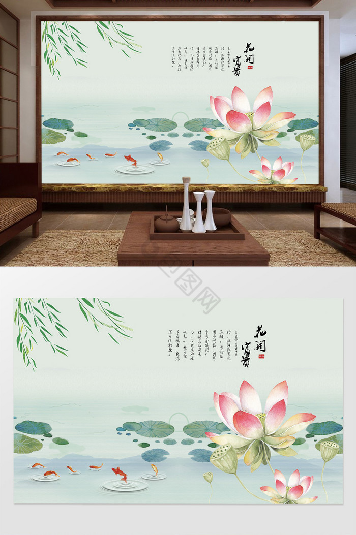 新中式水墨手绘荷花连年有余电视背景墙图片