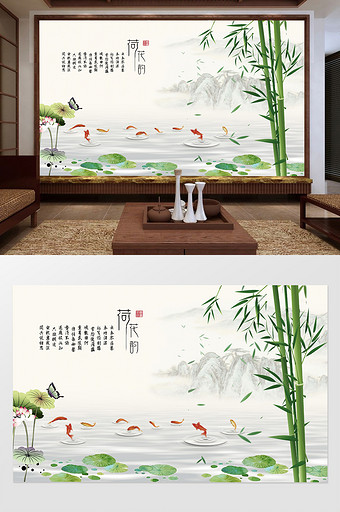 新中式水墨荷花鲤鱼竹子电视背景墙图片