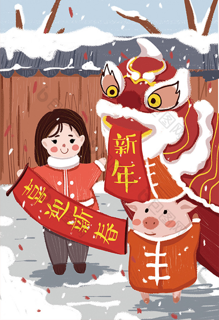 春节过年喜庆对联舞狮猪年插画