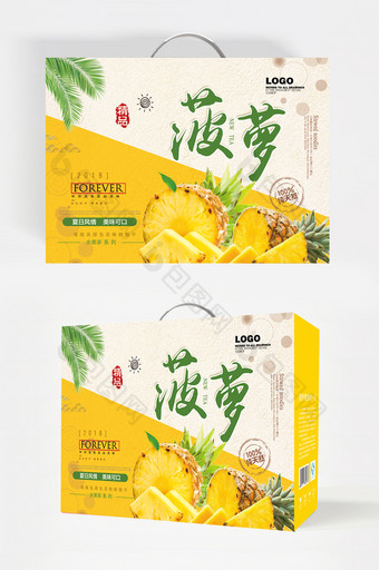 简约美味菠萝包装图片