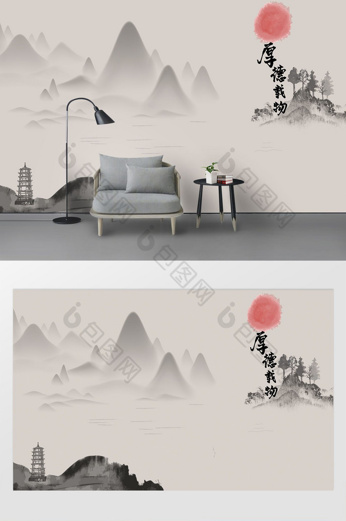 新中式国画山水抽象风景背景墙厚德载物