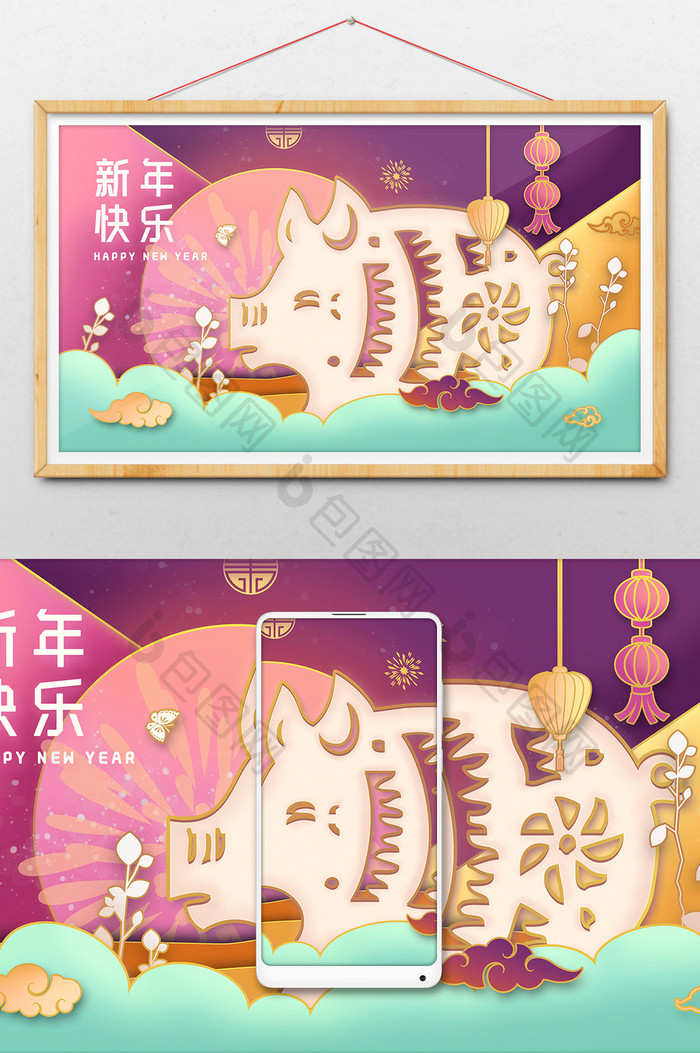 中国风剪纸猪年新年快乐插画