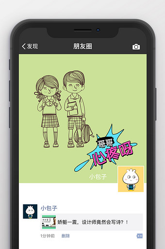 兄妹图片大全 兄妹素材下载 包图网 兄妹图片大全 兄妹素材下载 包图网