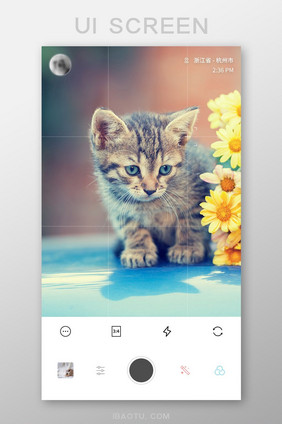 时尚简约相机APP修图UI移动界面