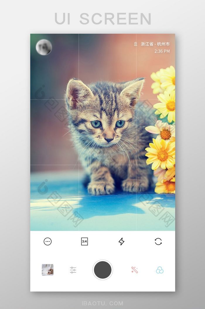 时尚简约相机APP修图UI移动界面