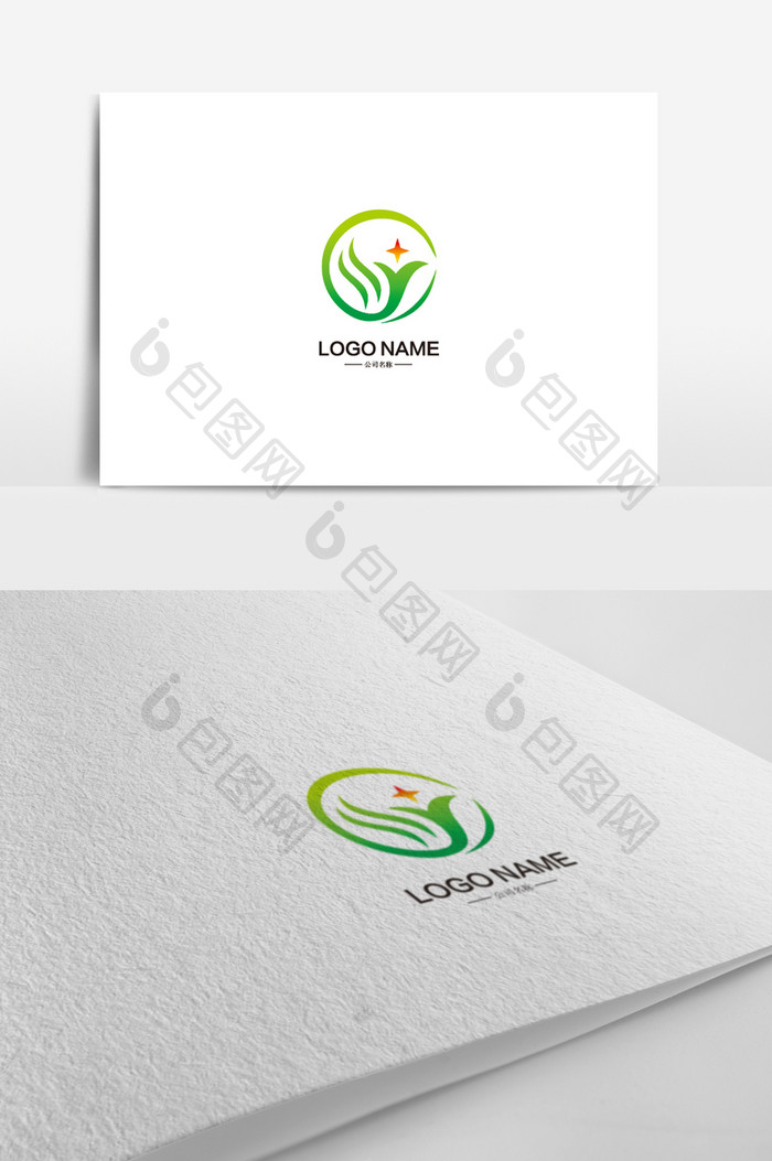 精美的绿色农业标志logo