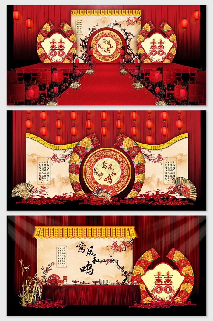 中式红色大气婚礼舞台背景图片