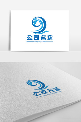 蓝色动感十足的商务通用logo标志