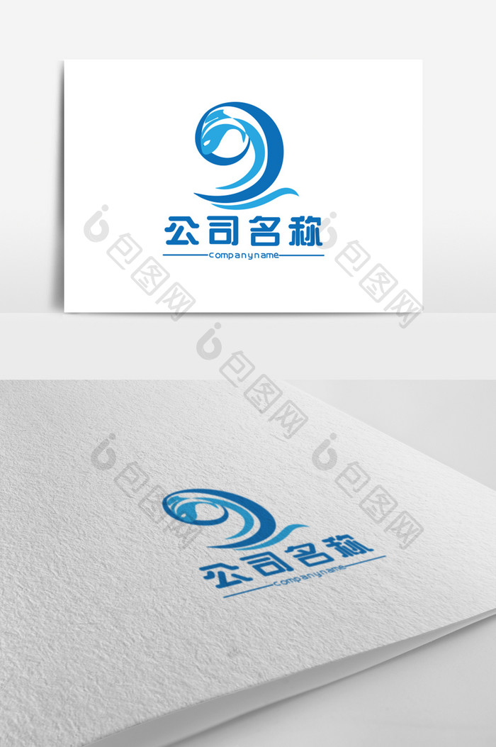 蓝色动感十足的商务通用logo标志