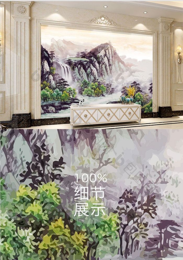 抽象新中式国画山水风景装饰画背景墙