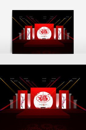 春节舞台造型设计模型