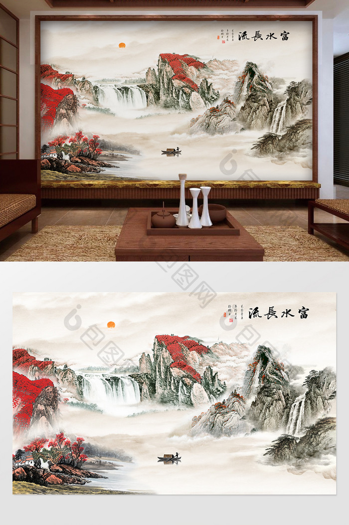 新中式山水国画抽象艺术背景墙