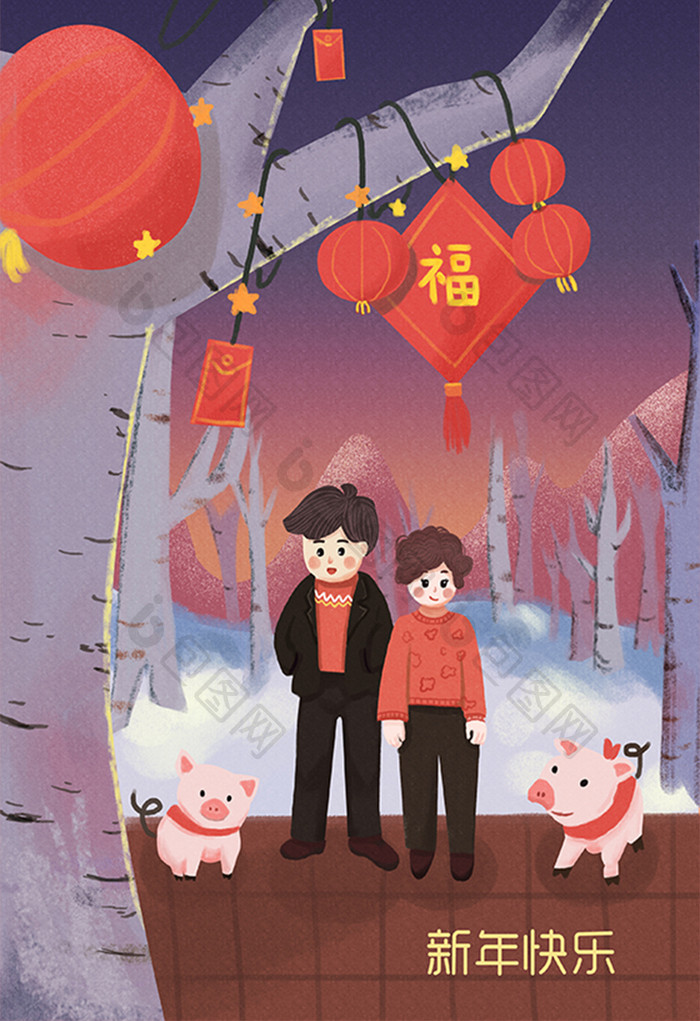 春节新年快乐卡通手绘猪年插画