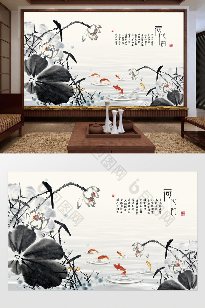 中式水墨手绘年年有余荷塘电视背景墙