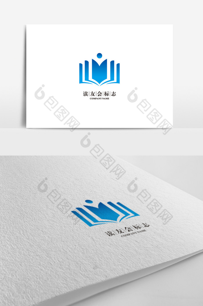 书店标志LOGO读友会logo图片图片