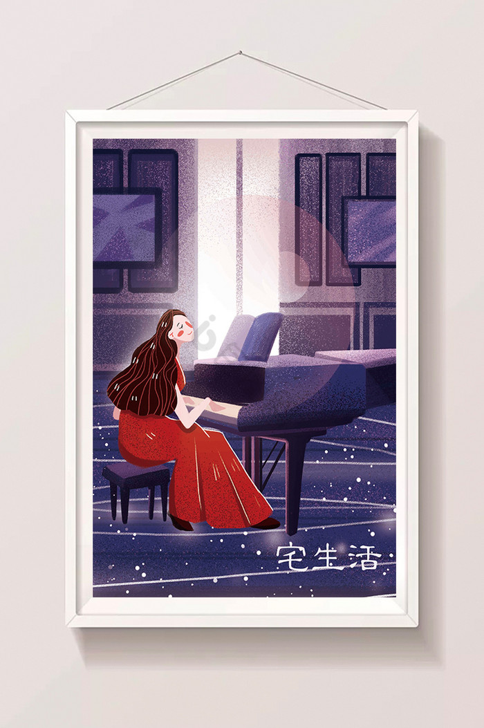 钢琴演奏女孩宅生活插画图片