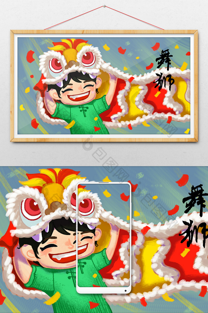 2019新年新春春节舞狮舞狮子过年插画