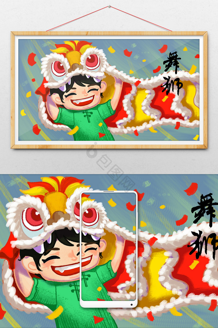 2019新年新春春节舞狮舞狮子过年插画图片