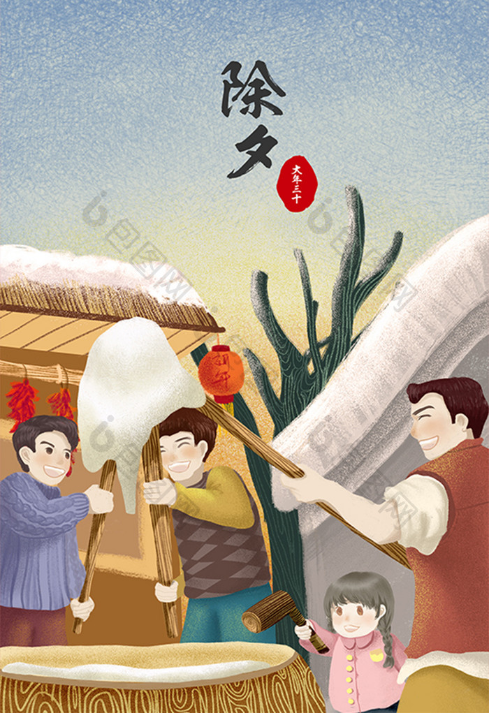 喜庆中国风春节除夕过年唯美回家插画
