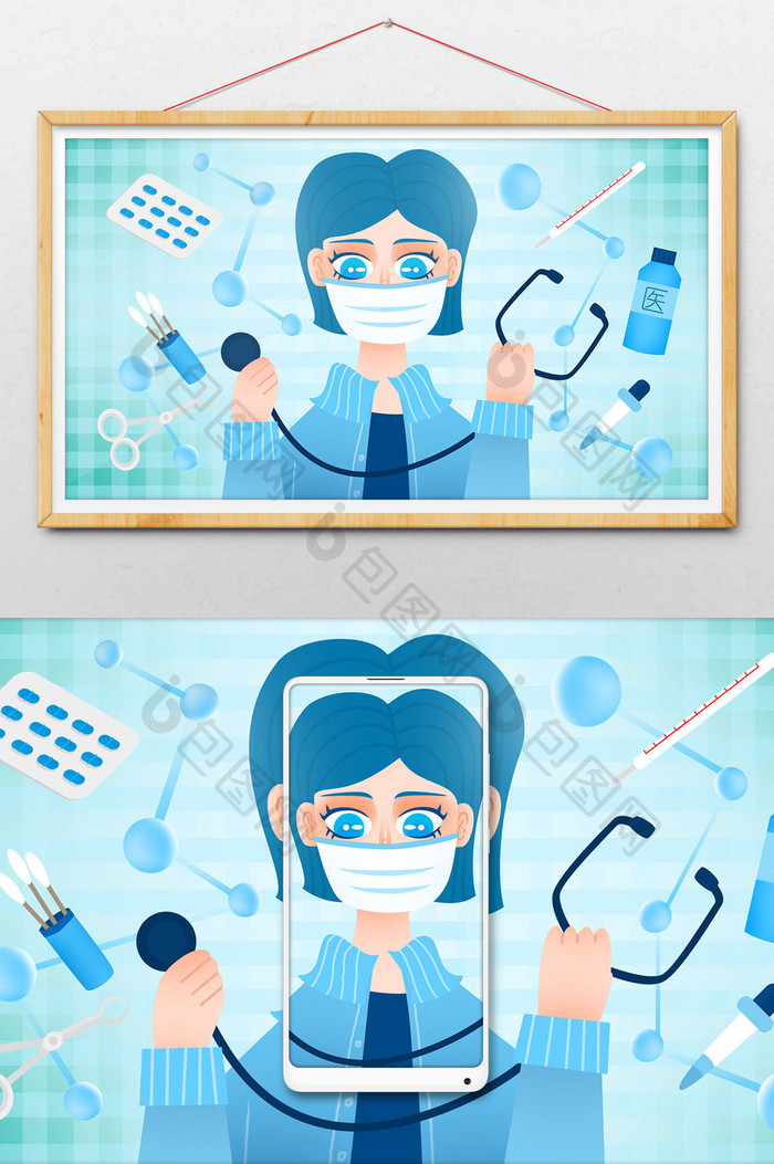 医疗生物化学医学医生护士概念插画