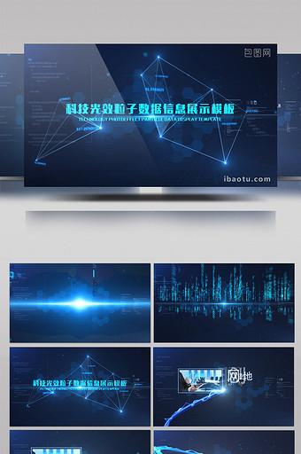 互联网粒子光效科技信息数据字幕AE模板图片