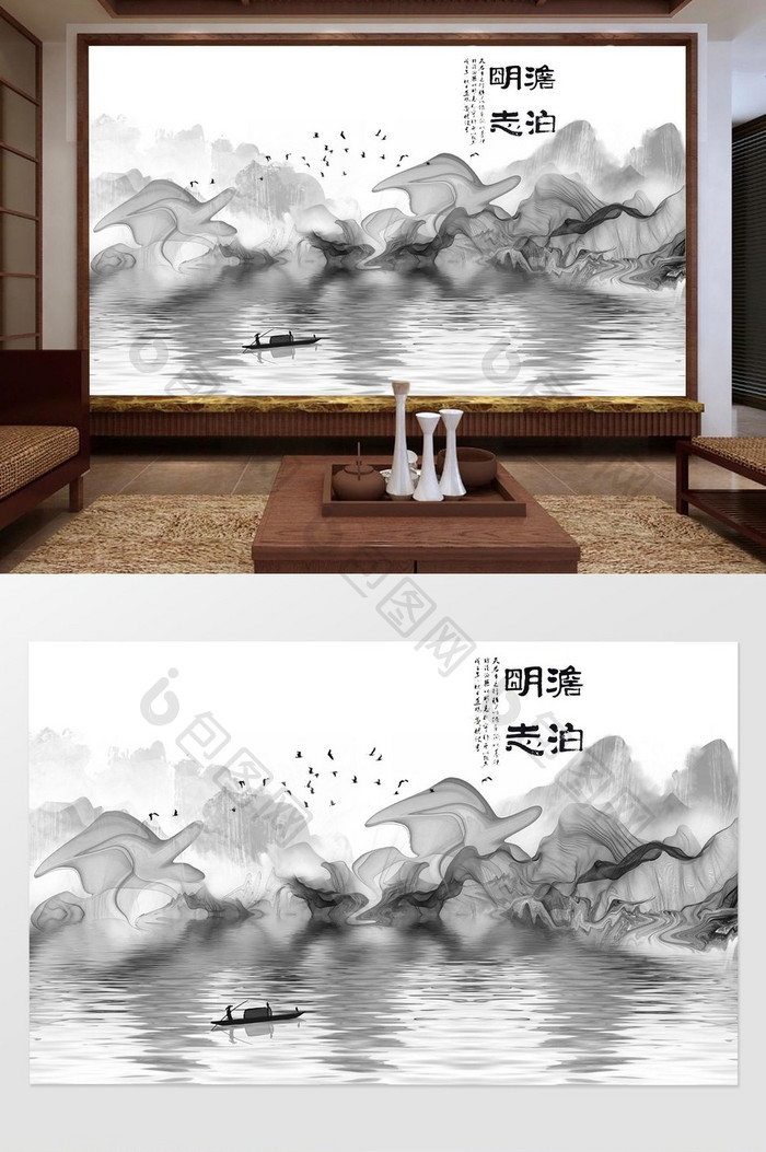 新中式水墨烟丝抽象山水背景墙