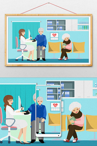 卡通医疗健康老年人体检插画图片
