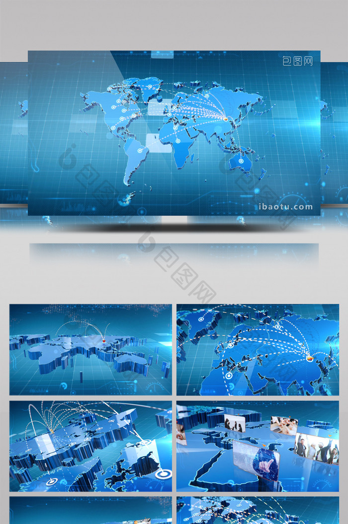 C4D+AE三维蓝色科技辐射全球地图模板