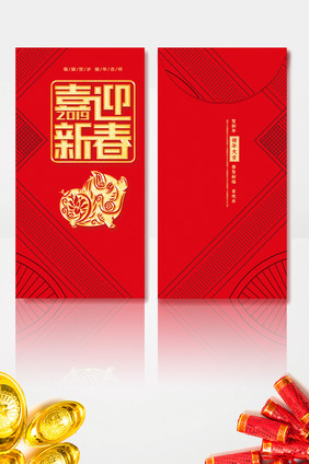 喜迎新春新年红包