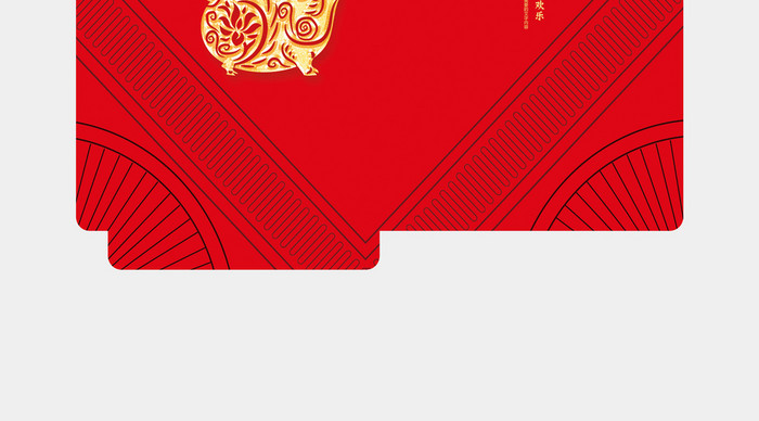 喜迎新春新年红包