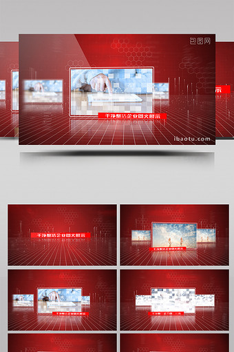 红色科技企业图文展示ae模板图片