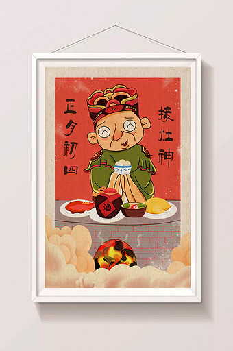 【初四】图片_初四素材下载第2页-包图网